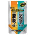 オリヒロ 脂肪・尿酸ダウン