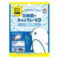 おやつにサプリZOO 乳酸菌+カルシウム+VD 40粒