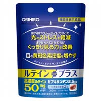 オリヒロ ルテインプラス 30粒