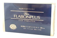バイオフラボンプラス 12ml×5本