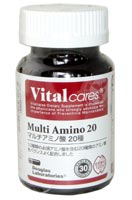 バイタルケアーズ マルチアミノ酸20種