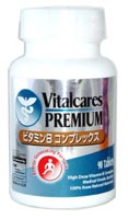 バイタルケアーズ プレミアム ビタミンB コンプレックス
