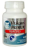 バイタルケアーズ プレミアム マルチビタミン