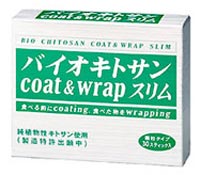 バイオキトサン coart＆wrapスリム