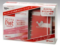 BALANCE MEAL ENJOY DIET トライアルセット