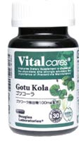 バイタルケアーズ ゴツコーラ