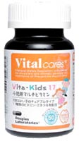 バイタルケアーズ ビタキッズ