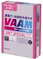 VAAM ヴァームパウダーダイエットスペシャル 7g×20袋