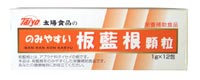 板藍根(バンランコン)顆粒 太陽食品