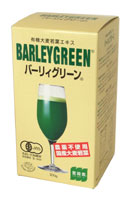 バーリィグリーン 200g
