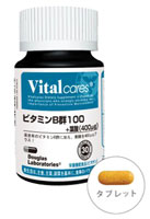 バイタルケアーズ ビタミンB群100+葉酸(400μg)