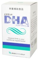 ビタランドDHA