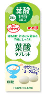 ビオママ プレママ葉酸タブレット