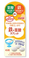ビオママ プレママ鉄プラス葉酸タブレット