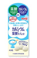 ビオママ プレママ カルシウムプラス葉酸タブレット