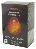 ブラックジンガー 2g×30袋
