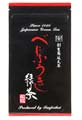 べにふうき緑茶 2g×5包