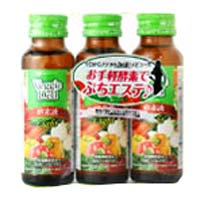 ベジーデル酵素液ライト 50ml×3本