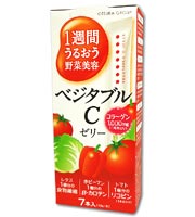 ベジタブルCゼリー