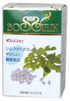 ボスリンミニ