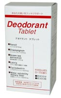 デオドラント タブレット