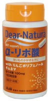 ディアナチュラ αリポ酸