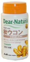 ディアナチュラ 秋ウコン