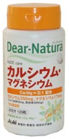 ディアナチュラ カルシウム・マグネシウム