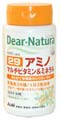 ディアナチュラ 29 アミノ マルチビタミン&ミネラル 90粒