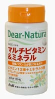 ディアナチュラ マルチビタミン&ミネラル 120粒(30日分)