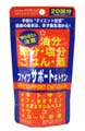ファイブサポートキトサン 160粒