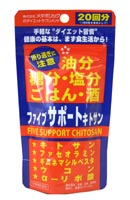 ファイブサポートキトサン 160粒