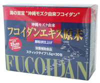フコイダンエキス原末顆粒