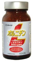 ファイン Lオルニチン