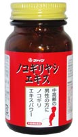ファイン ノコギリヤシエキス