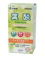 ファイン 葉酸
