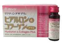 ファイン ヒアルロン&コラーゲンプラス 50ml×10本