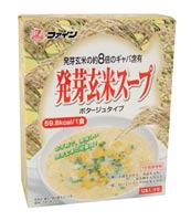 ファイン 発芽玄米スープ