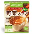 ファイン 野菜スープ
