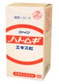 ファイン ハトムギエキス粒