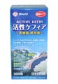 ファイン 活性ケフィア