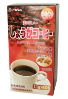 ファイン しょうがコーヒー 60包