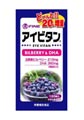 ファイン アイビタン ビルベリー & DHA