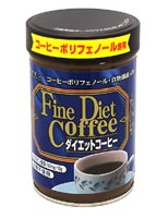 ファイン ダイエットコーヒー 250g