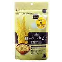 ファイン スーパーフード 金のローストキヌアDIET 100% 60g