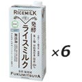 福光屋 発酵ライスミルク 1000ml×6本