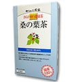 がんこ茶屋 おらが村の健康茶 桑の葉茶
