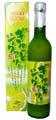 ぎゅっとシークヮーサー 500ml