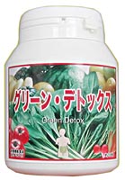 グリーンデトックス