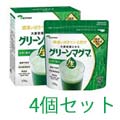 グリーンマグマ 170g